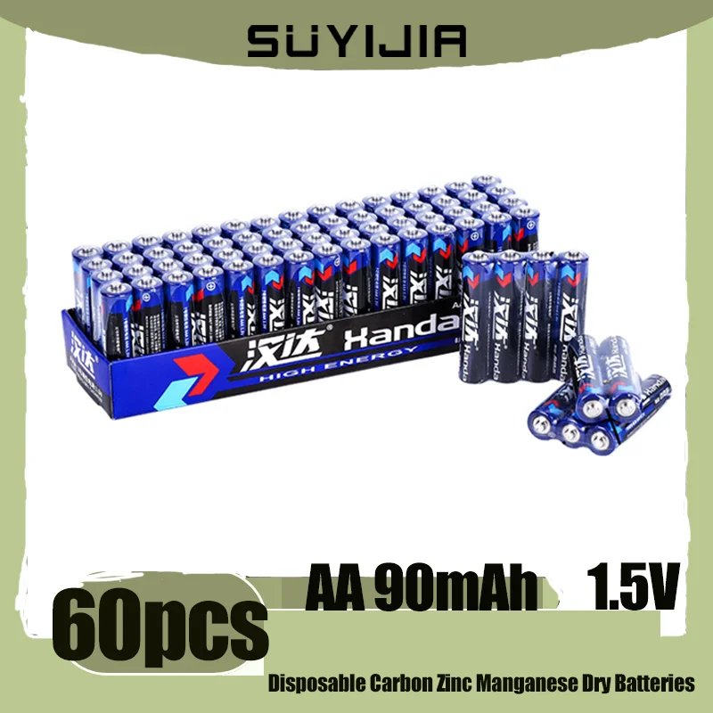 

60pcs1.5V AA 90mAh Disposable Carbon Zinc Manganese Dry Batteries for Small Toy Remote Control Light LED Light Lock Doorbell