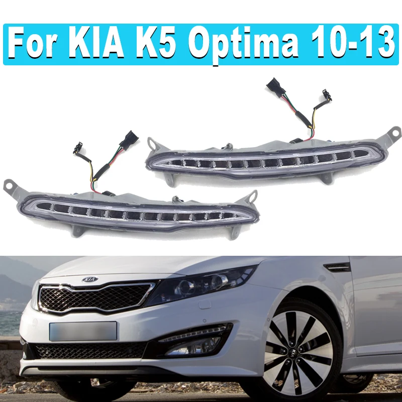 

Левый/правый передний дневной свет для KIA K5 Optima 2010-2013, передние светодиодные противотуманные фары/передние противотуманные фары