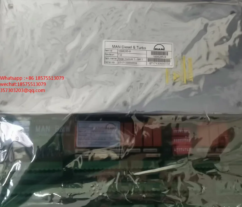 Рисунок 3 - Для Man Diesel & Turbo 1698285-9 Rev 1