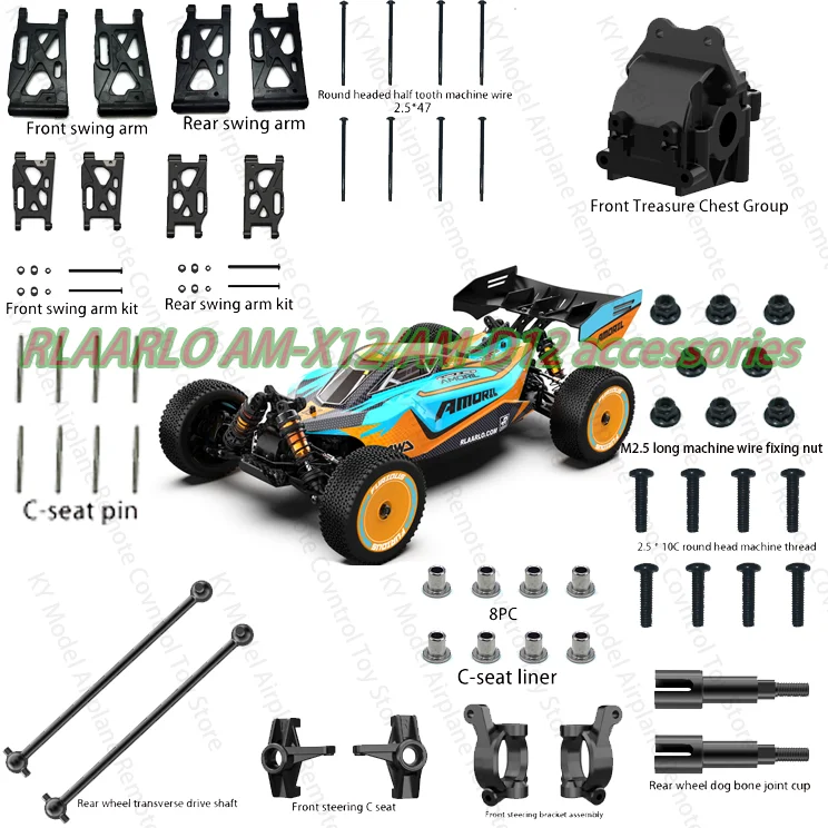 RC Swing Arm Kit For AMORIL AM-X12 - Front & Rear Replacement Parts With Screws