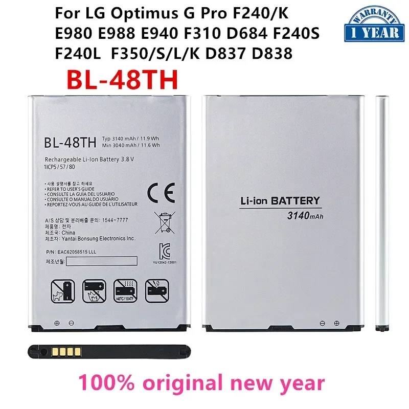 Оригинальный аккумулятор для LG Optimus G Pro F240/K E980 E988 E940 F310 D684 F240S F240L Pro 2 F350/S/L/K D837 D838