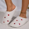 Women's Carpet Soft Bottom Mute Shoes Heart-Shaped Light Living Room Shoes Winter Indoor Comfortable Cute Silent Love Slippers 4