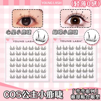 Self-adhesive Glue Free False Eyelashes Reusable No-removal DIY Segmented DIY Lashes Clusters No Glue Needed Lashes Natural Sof 1