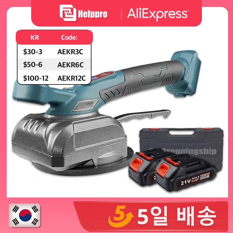 Tiles Tiling Machine Tile Vibrator Suction Cup 5 Gear Adjustable Floor