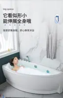 Small household acrylic adult triangular arc surf Jacuzzi basin 1.3-1.7 meters 2