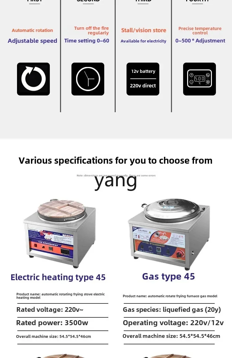 CX automatic rotary frying pan commercial electric frying pan gas stall