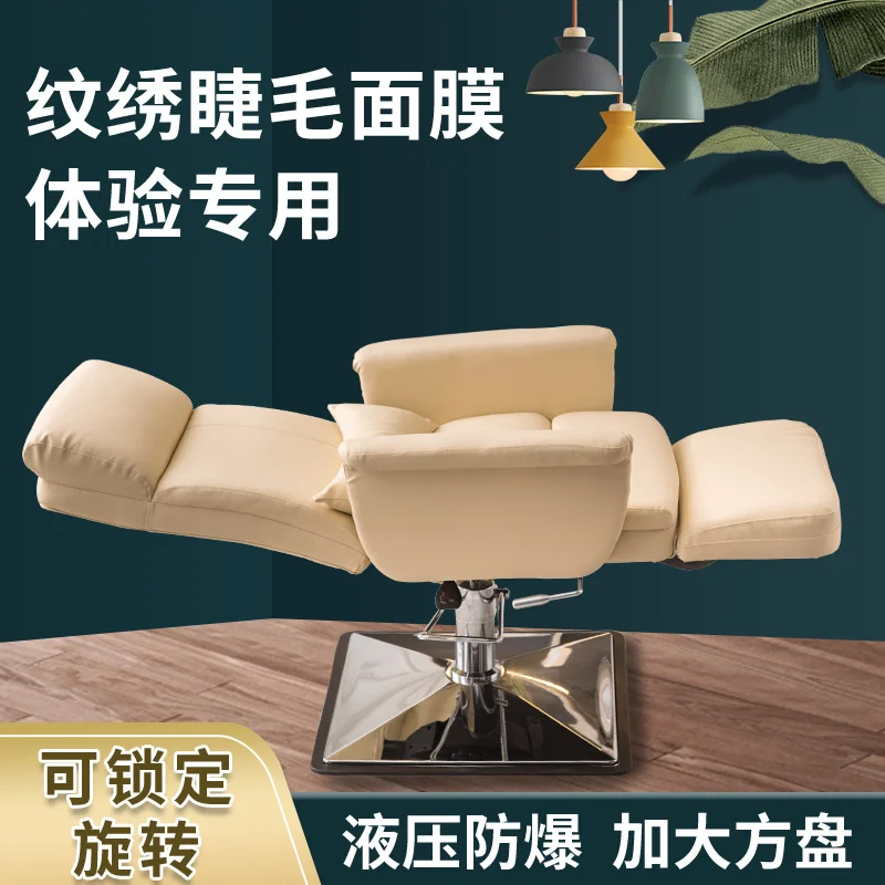 Description Picture 4 of itemHydraulic Lifting Beauty Eyelash Computer Barber Chairs Swivel Hairdressing Chair Pedicure Backrest Cadeira Commercial Furniture