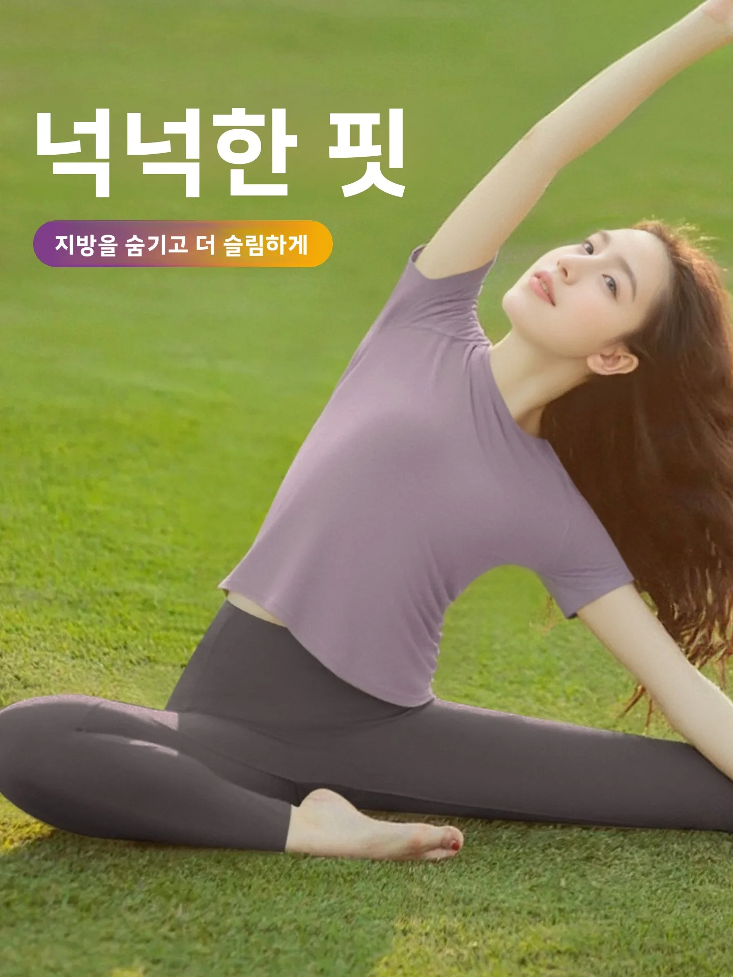 멋진 요가 피트니스 의류 세트 여성용 반팔 필라테스 상의 고급 야외 활동복 통기성 수분 흡수 기능