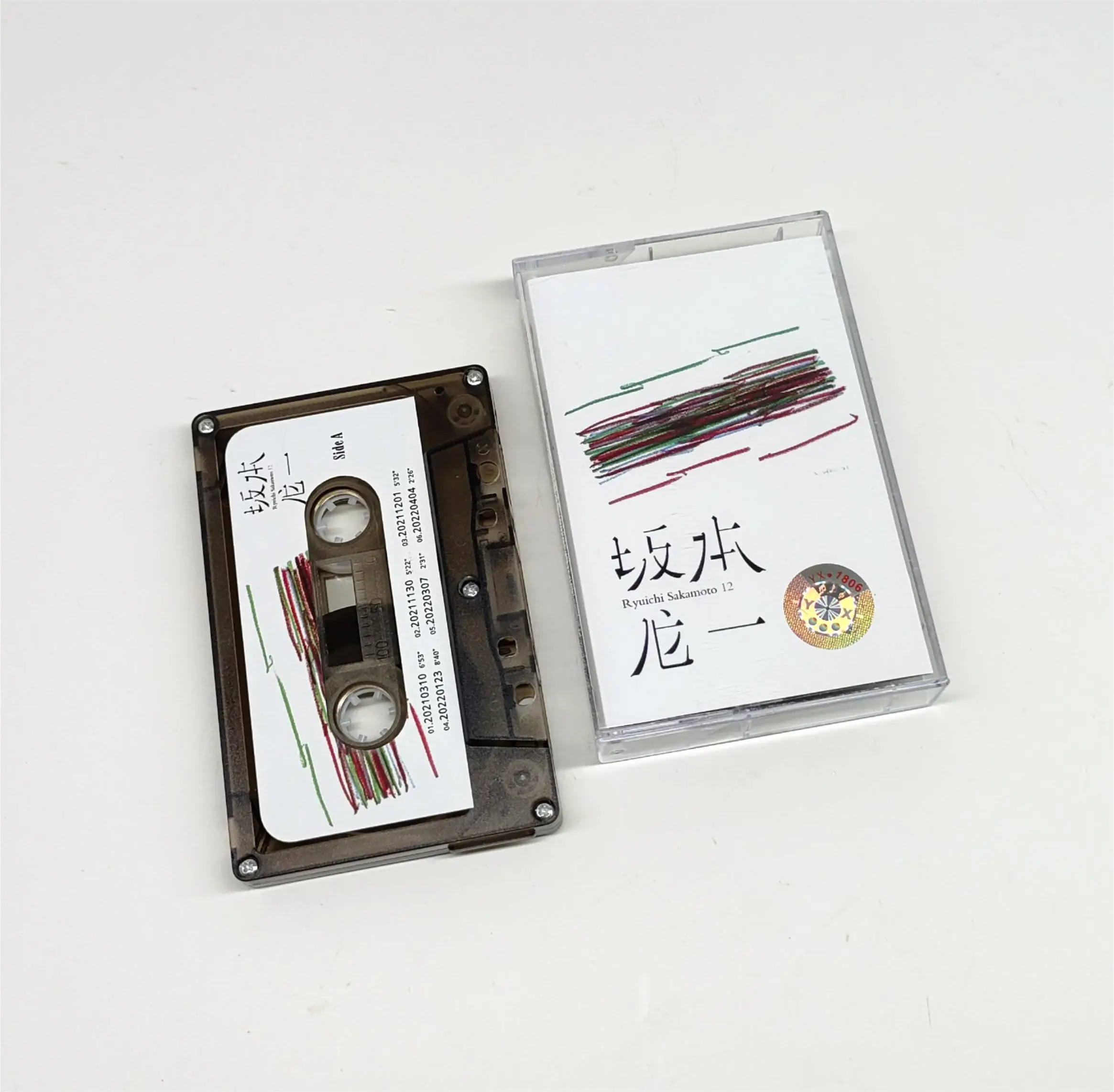 레트로 류이치 사카모토 음악 테이프, 영화 앨범, 메리 크리스마스 미스터 로렌스 코스프레 테이프, 사운드트랙 박스, 워크맨 카세트