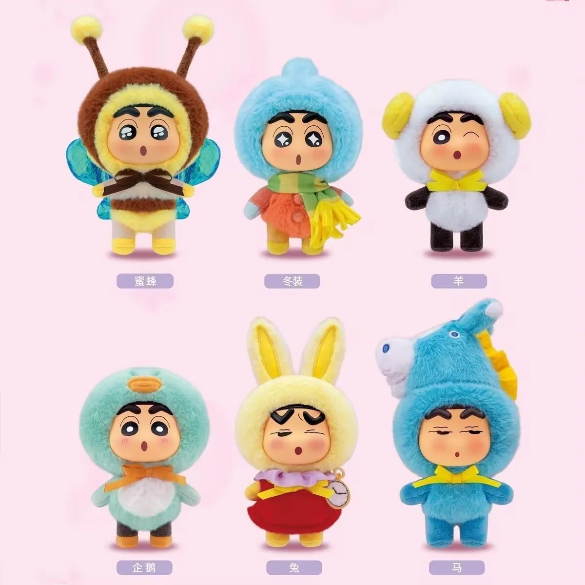 EAKI クレヨンしんちゃんブラインドボックス座りパーティーぬいぐるみ