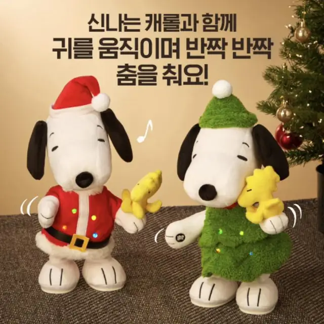 Snoopy s Christmas Limited Edition Dancing Series Doll: A Cute Christmas Tree Santa Claus Cartoon Kawaii Anime Plush Toy Gift