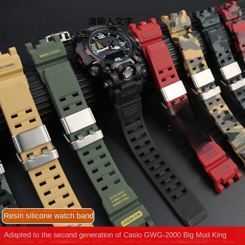 Cinturino Mimetico Per Casio G-Shock Gwg-2000 Gwg-2040 Cinturino Per Orologio Mudmaster Da Uomo Cinturino In Resina Impermeabile Accessori Per Braccia