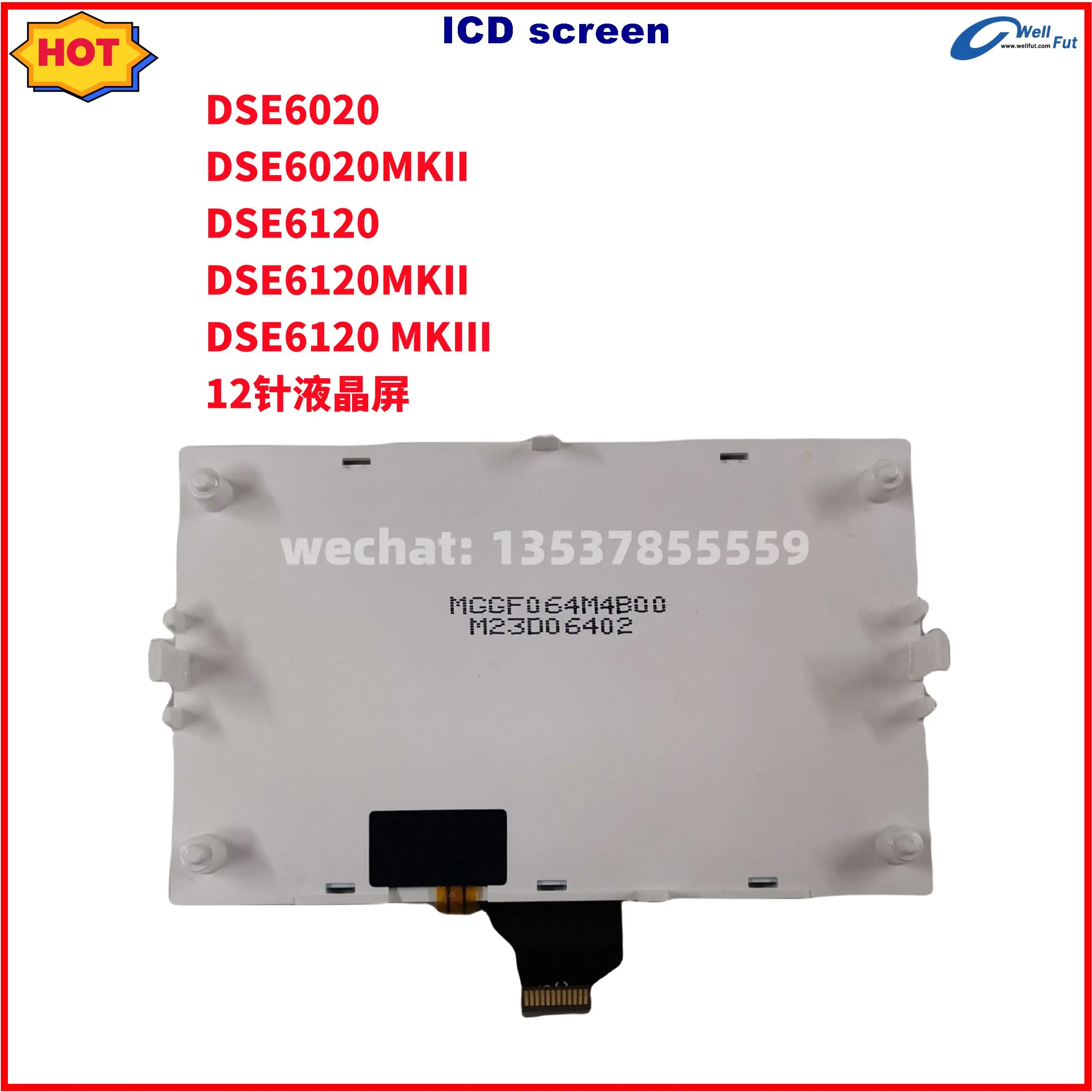 DSE6110 6120 6020 DSE6120MKII DSE6120 MKIII ICD ȭ
