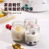 Yogurt machine large capacity homemade rice wine natto household fully automatic fermentation machine 5
