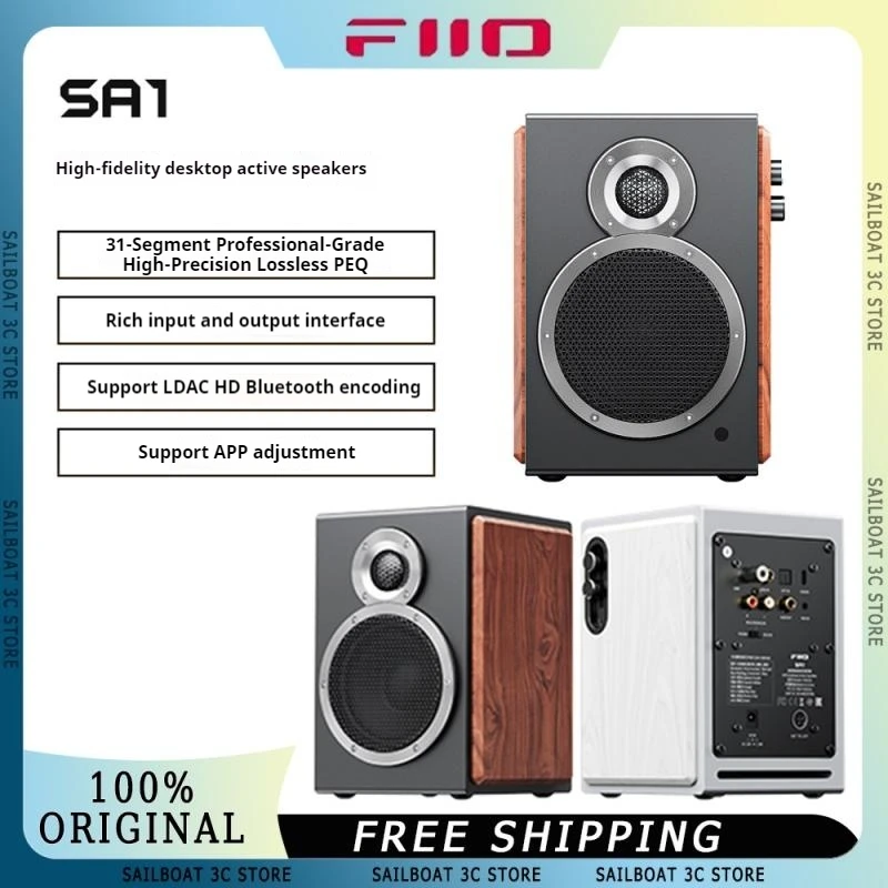 FiiO SA1 데스크탑 액티브 스피커 고정밀 비파괴 PEQ 고밀도 MDF 나무 상자 맞춤형 블루투스 음악 스피커