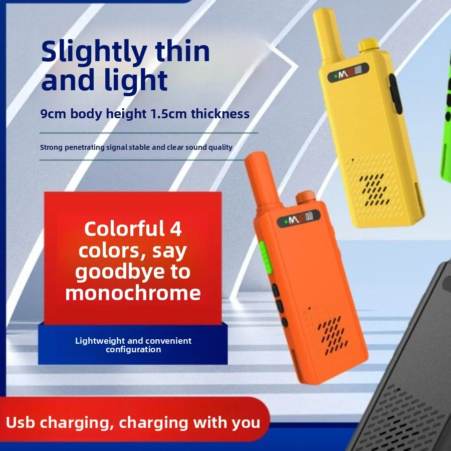 Wireless intercom mini light high power restaurant hotel indoor construction site handheld small intercom