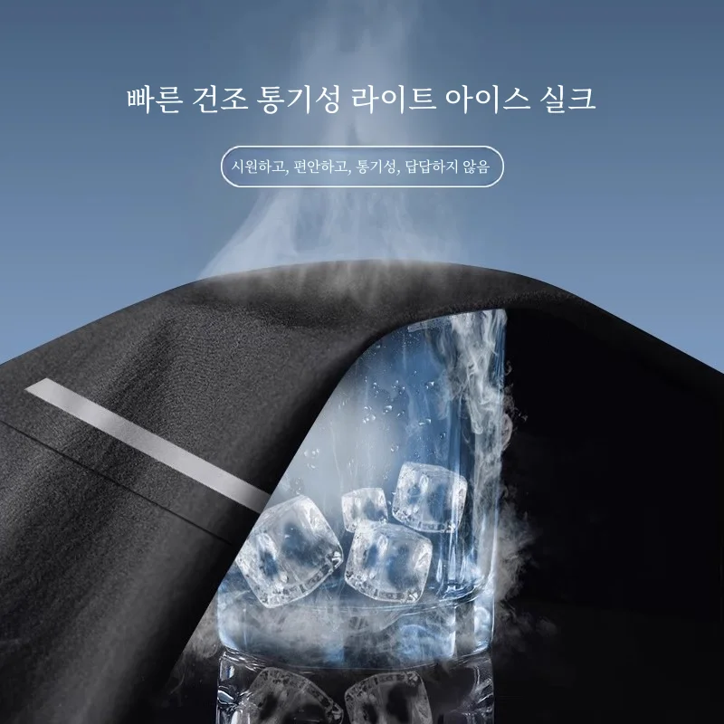 남성 스포츠 바지 얼음 실크 빠른 건조 여름 얇은 캐주얼 통기성 태양 보호 실행 피트니스 훈련 바지 새로운 스타일