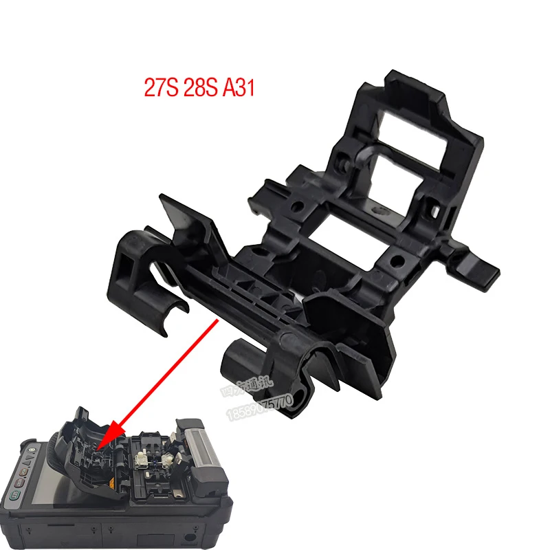 

27S Fiber Fusion Splicer 28S Windproof Cover Pressure Arm Cover A31 Fusion Machine Cover Flip Accessories