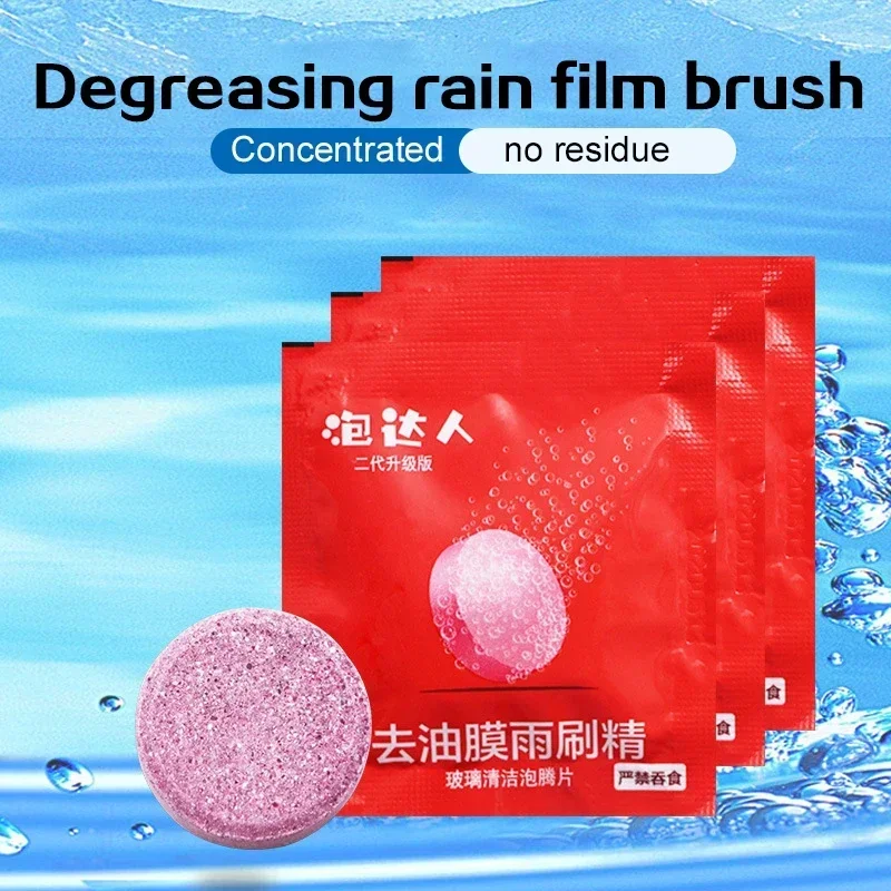Car Windshield Cleaner Tablet Image 7