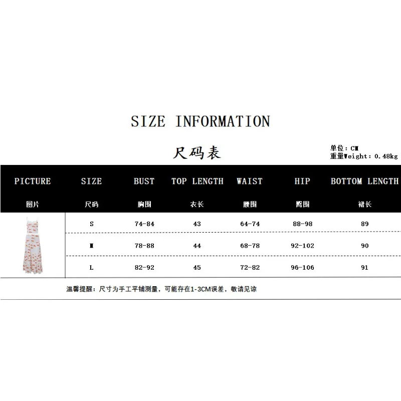 Women's Fashion Summer INS Goldfish Pattern Printed & Skirt Set Temperament new Female Casual High Waist Skirts 2 Piece Outfits