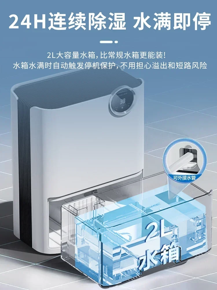 Household dehumidifier new mute dehumidification indoor small return to the south day moisture absorption machine drying