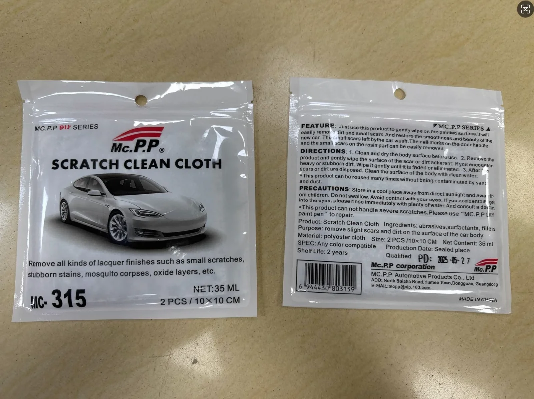 Scratch Remover Cloth Nano Sparkle Cloth Car Scratch Repair Accessories Multifunction Nano Magic Cloth Scratch Remover Repair Water Polishing