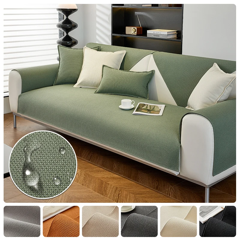 100WaterproofSofaCoverAntislipThreedimensionalPlaidFabricSofa