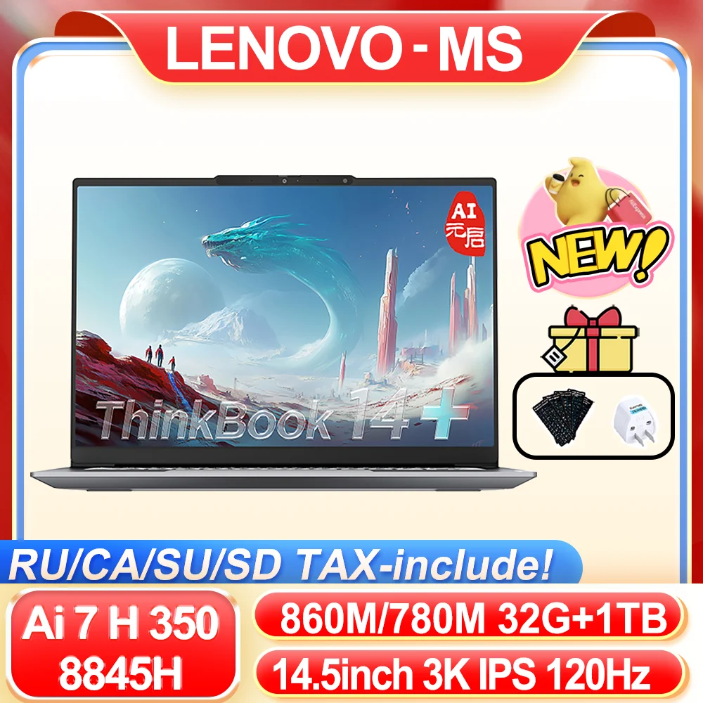 Lenovo ThinkBook 14+ AI 7 H 350/860M-8845/780M 32G+1T 14.5&lsquo;&rsquo; 3K 120Hz Refresh rate notebook laptop