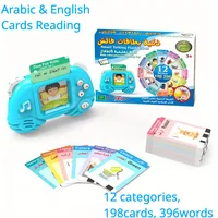 Arabic English Sound Book Earlier Age Language Learning 198 Cards 396 Words Cards Reading Machine Flash Card Read Study Toy 1