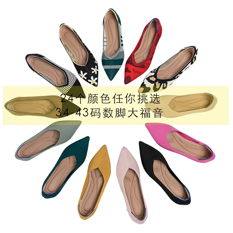 2022 Woman Knit Pointed Shoes Women's Flat Shoes Ballet Shoes Moccasin Mixed Color Shoes Soft Pregnant Shoes Zapatos De Mujer
