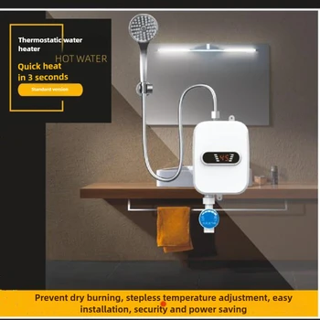 เครื่องทําน้ําอุ่นอุณหภูมิทันที,ไฟฟ้าขนาดเล็กมินิน้ําเก็บฟรี Quick เครื่องทําความร้อน ฝักบัวจอแสดงผล LED 3500W 1