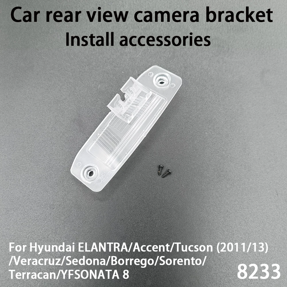 170도 AHD 1080P CVBS 차량 후방 카메라 (기아 K3, 씨드, 쏘나타 8, 스포티지 R, 현대 투싼, 엘란트라 차량용) 트랙/룰러 기능 포함