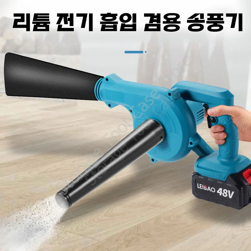 Makita 18V ͸  ǳ 2-in-1 ûұ  ûұ   ǳ ûұ ǻ ûұ
