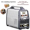 Argon Arc Welding Machine Small Stainless Steel Welding Machine Industrial Grade Dual Purpose Welding Machine Cold Weldin 1