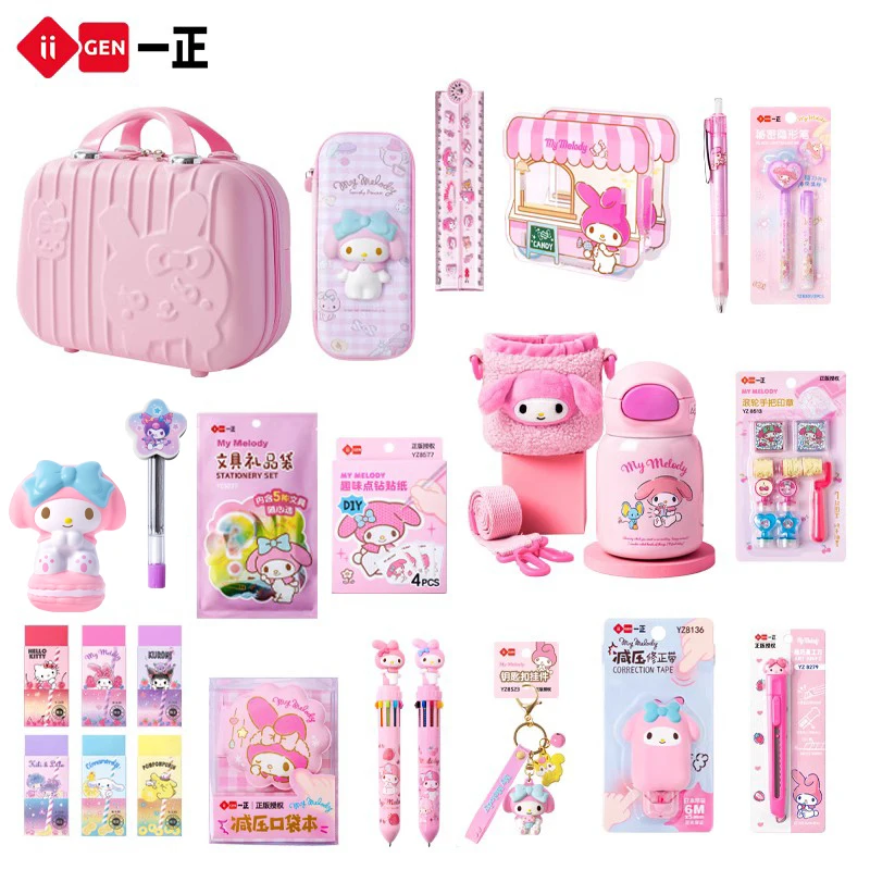Sanrio Portable Stationery Set Gift Box Cute My Melody