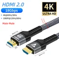 4K HDMI 2.0 Cable