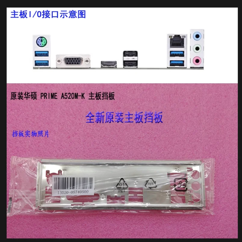 Io I/O Shield Piastra Posteriore Backplate Backplate Staffa Blende In Acciaio Inossidabile Per Asus Rog Strix Z370-H Gaming Strix Z270H Gaming