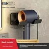 1pc Non perforated household hair dryer holder, hair dryer storage rack Multi functional wall mounted Widely applicable 3