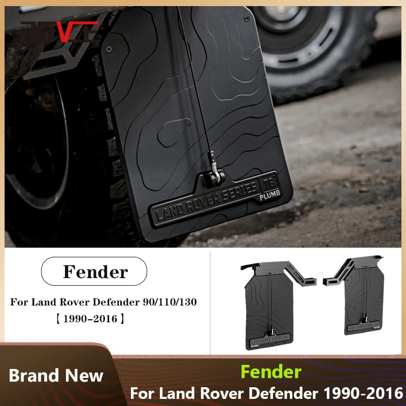 

Переднее и заднее Брызговики ROVCE, брызговик для защиты Land Rover Defender, аксессуары для защиты от пыли на праздник 76 лет