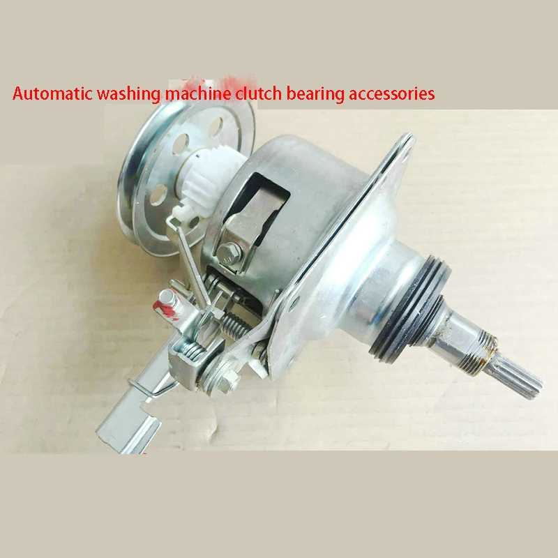 

Suitable for LG automatic washing machine clutch assembly single/double gear clutch T7F5 97SF 138 88F