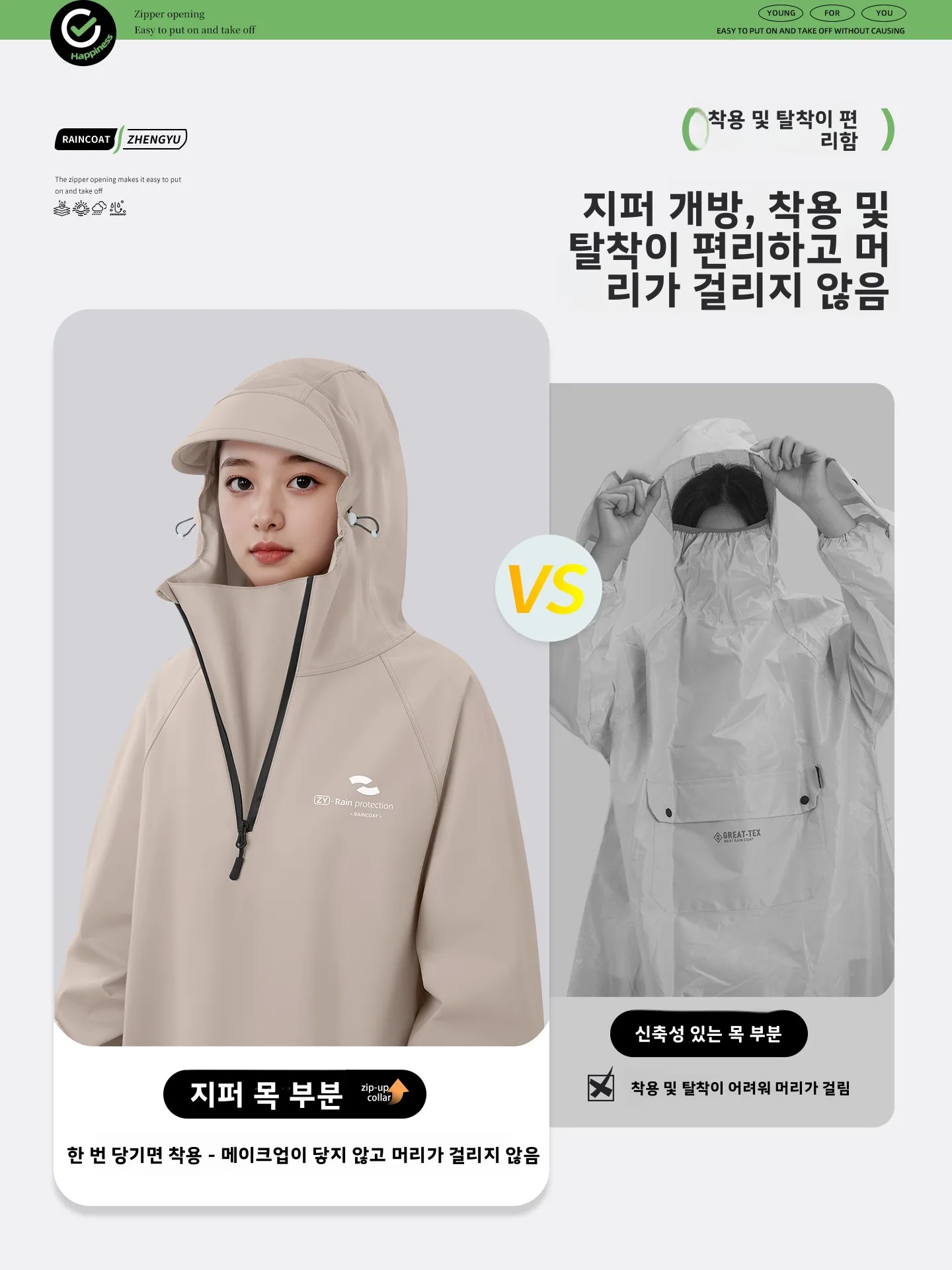 롱 전기 자전거 라이딩 레인코트 여성용 전신 방수 성인용 아우터웨어 남녀공용 특수 싱글 라이더 레인 판초