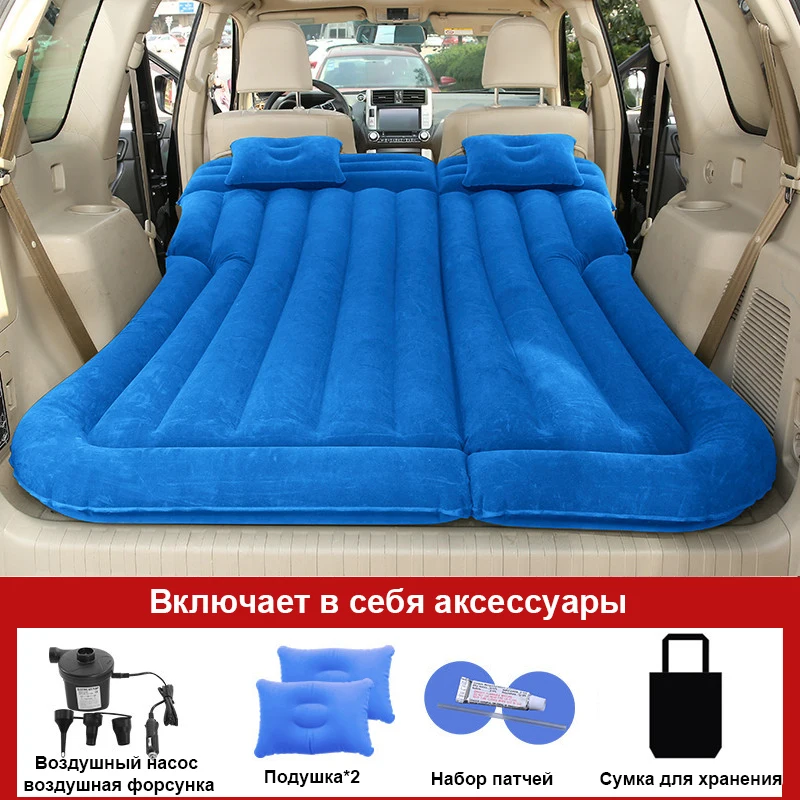 Inflatable Mattress Car Comfort Trunk Clamshell Tent Thicken Increase Flocking Material 180*130cm