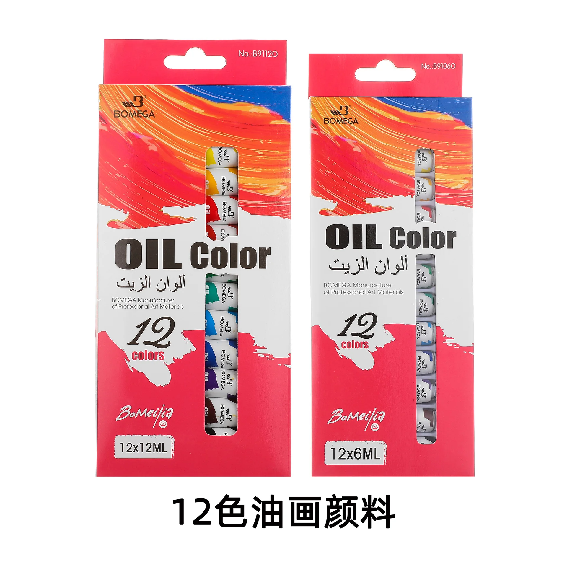 BOMEIJIA Acrylic Paints 12 Colors Professional Set 6/12ml Tubes Artist Drawing Gouache Fabric Glass Oil water color Paint