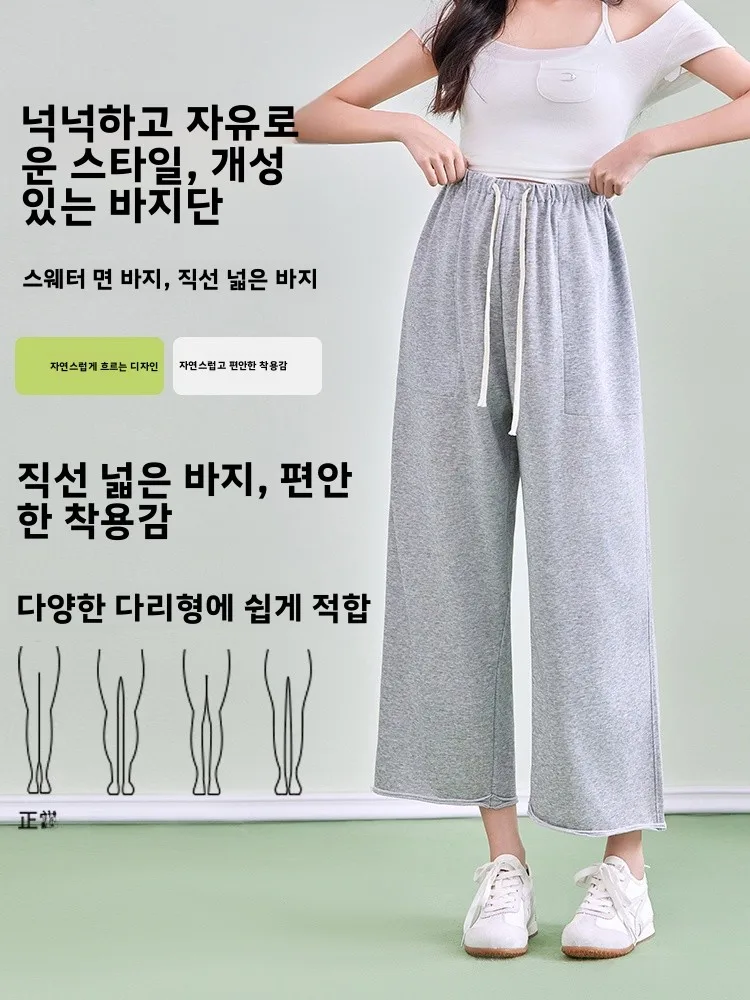 봄 여름 얇은 드로스트링 임산부 바지 임산부를 위한 편안한 루즈한 와이드 레그 캐주얼 배꼽 지지 아우터웨어