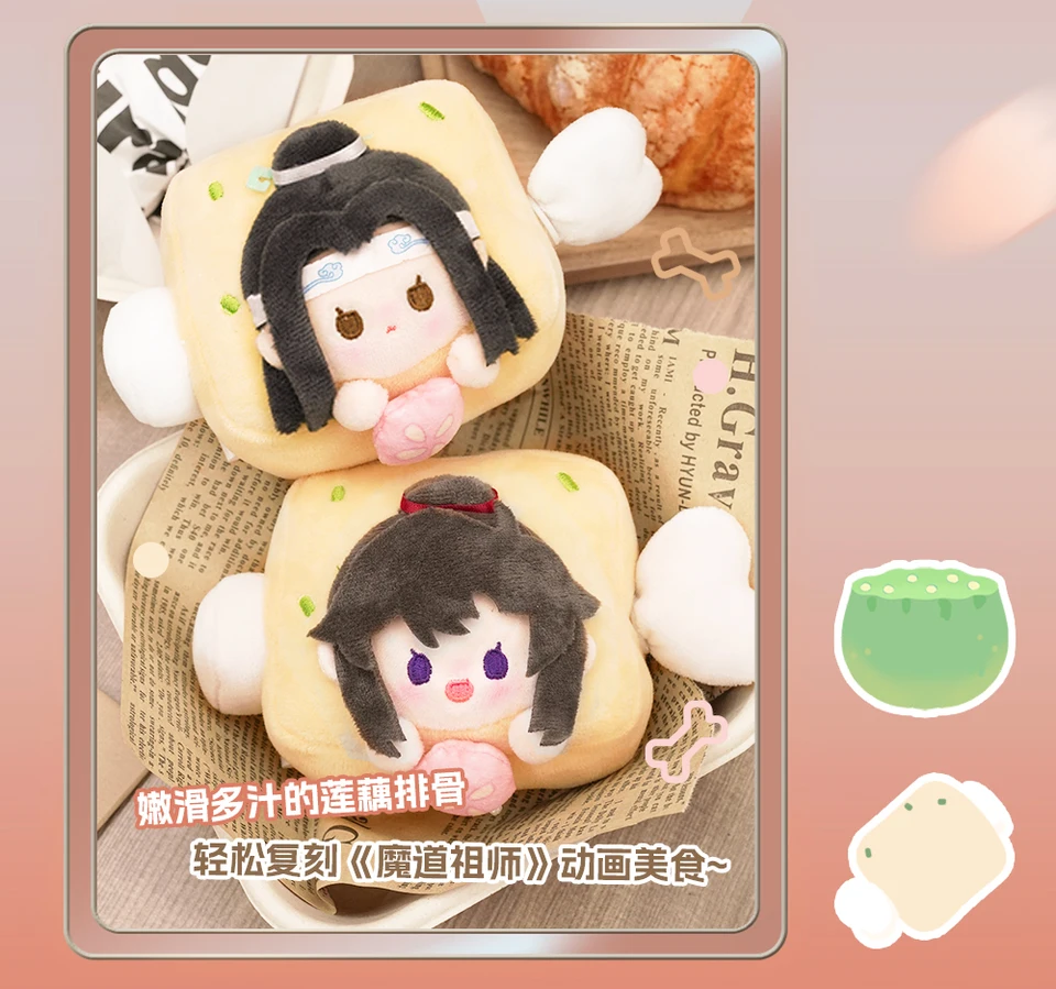 Official Original Anime Mo dao zu shi Lan Zhan Wei wuxian Comic