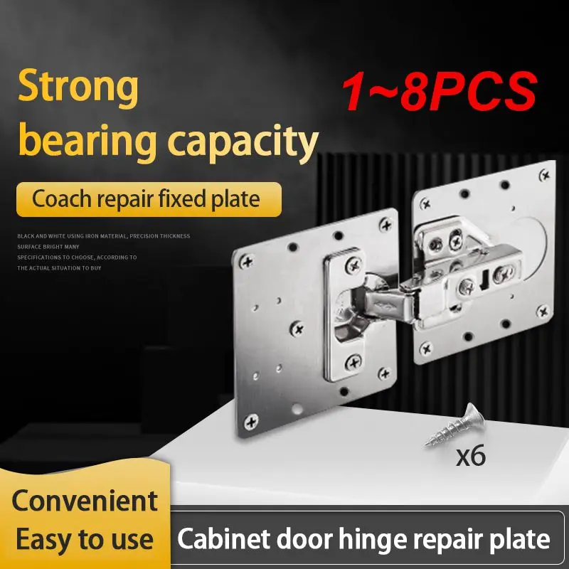 1~8PCS Kitchen Cabinet Hinge Repair Plate Stainless Steel Furniture Drawer Hinge Fixing Plate Table Cabinet Window Door Repair