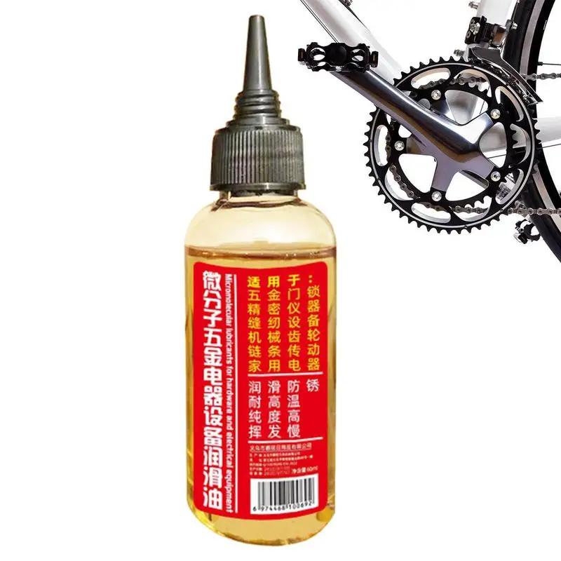 

Bike Lubricant Dry Lube Chain Oil for Fork Flywheel Chain for Door Lock Bicycle Chain Bearing Zipper Gear Cycling Accessories