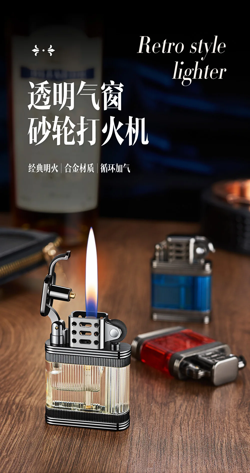 Description Picture 2 of item2024 Transparent Windproof Open Flame Butane Gas Lighter Large Capacity Gas Chamber Grinding Wheel Ignited Inflatable Lighters