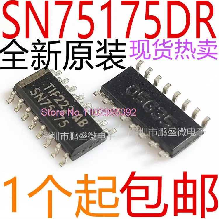 

5 шт./партия SN75175DR SN75175 SN75175D SOP16 IC оригинал, в наличии. Power IC