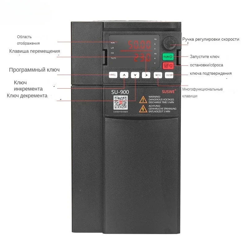 SU800 220Vto380V VFD0.75KW/1.5KW/2.2KW/3.7KW/5.5KW 1phase to3 phase output Variable Frequency Drive Motor Speed Control Inverter